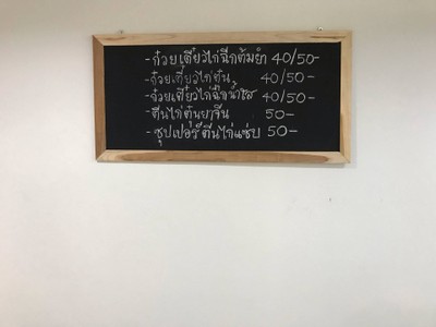 อื่นๆ