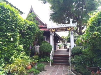 หน้าร้าน