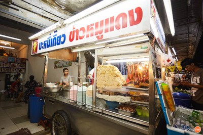หน้าร้าน นายดำ บะหมี่เกี๊ยวข้าวหมูแดง สาขา1 อ่อนนุช
