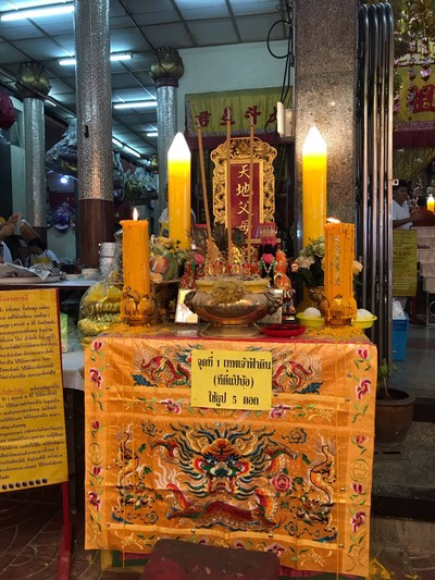 บรรยากาศ