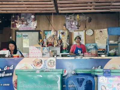 บรรยากาศ