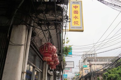 หน้าร้าน