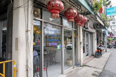 หน้าร้าน