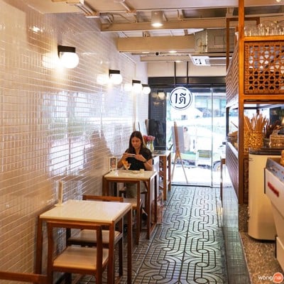 บรรยากาศ วันดี คาเฟ่ Aree Kitchen