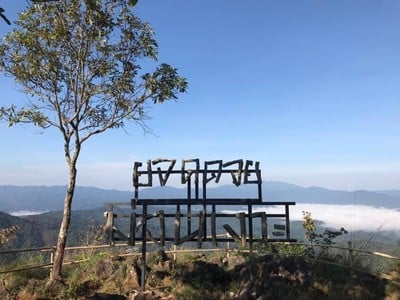 ศูนย์พัฒนาโครงการหลวง ม่อนเงาะ