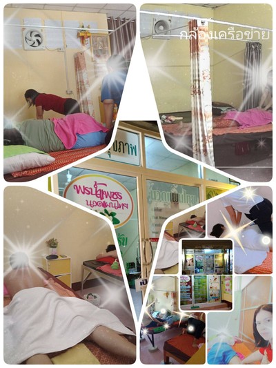 0996148397 รับนวดทั้งในและนอกสถานที่