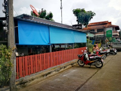 หน้าร้าน