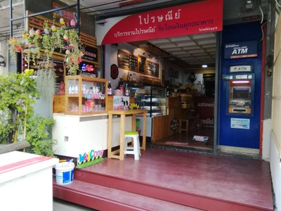 อื่นๆ