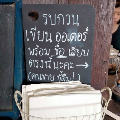 อื่นๆ