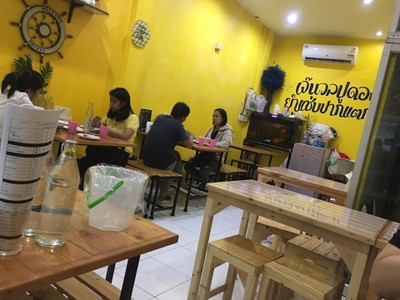เจ๊นวลปูดอง แปดริ้ว ฉะเชิงเทรา