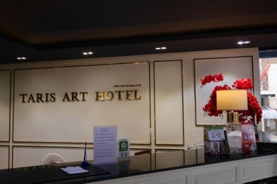 บริเวณโดยรอบ