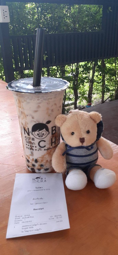 ชูก้าบราวน์