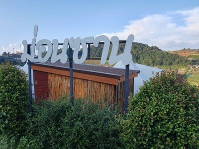 หนาวนี้ที่ม่อนแจ่ม