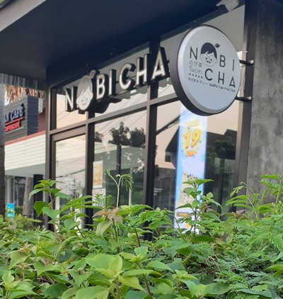 หน้าร้าน