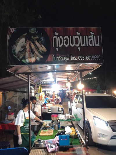 หน้าร้าน
