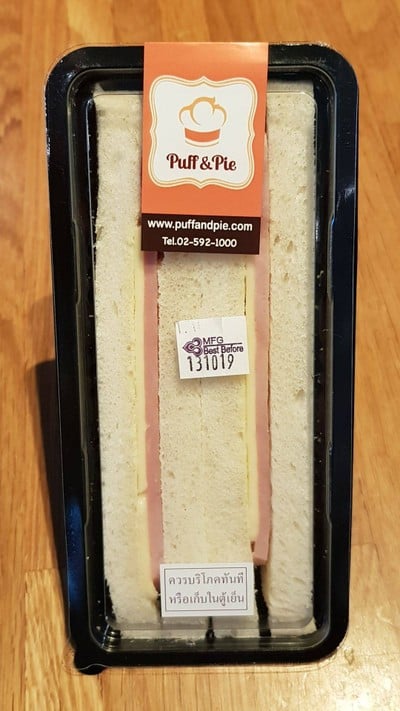 แซนวิชแฮมชีส