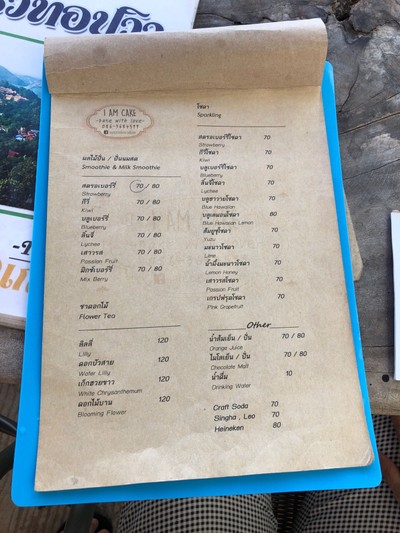 ป้ายราคาหรือสมุดเมนู