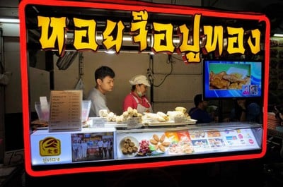 Storefront
