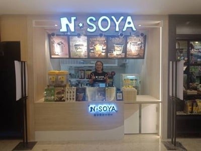 N SOYA โรงพยาบาลสมิติเวช ศรีนครินทร์ N SOYA โรงพยาบาลสมิติเวช ศรีนครินทร์