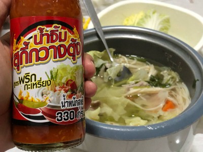 วิธีทำ สุกี้เด็กหอ