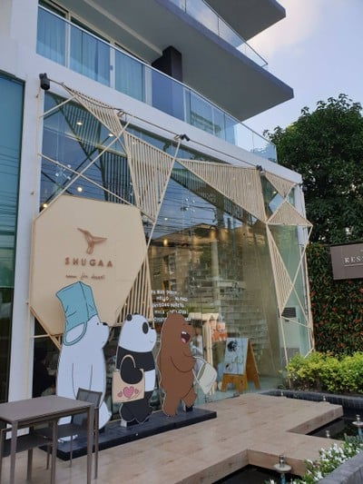 หน้าร้าน