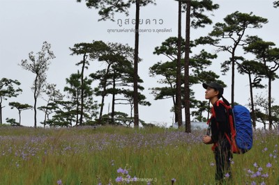 30 สถานที่กับบันทึกการเดินทางของผู้หญิงสายภูเขา