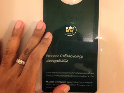 ห้องน้ำ