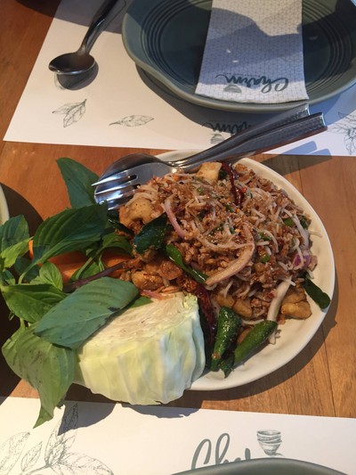 ยำข้าวปุ้น