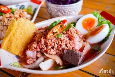 ร้านเตี๋ยวเหนือน้ำ (Tiew Nue Nam) ร้านเตี๋ยวเหนือน้ำ (Tiew Nue Nam)