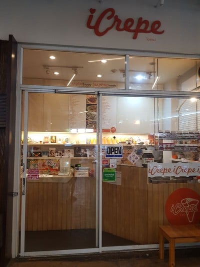 หน้าร้าน