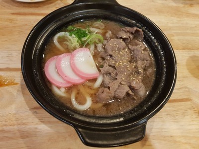 อุด้ง