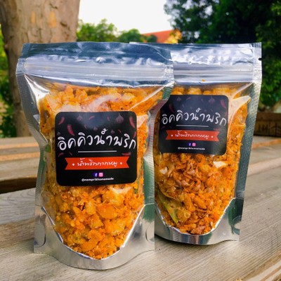 หมูย่าง