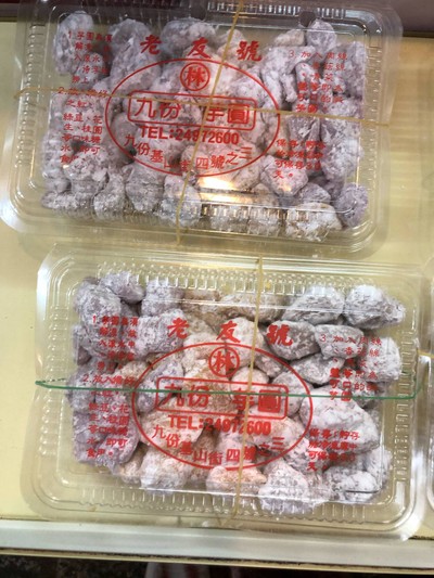 ทริปกินอยู่เที่ยวไต้หวันแบบจุใจ
