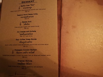 ป้ายราคาหรือสมุดเมนู