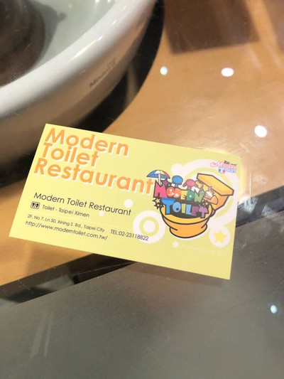 ทริปกินอยู่เที่ยวไต้หวันแบบจุใจ