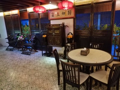 บริเวณโดยรอบ