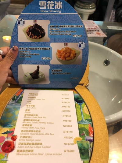 ทริปกินอยู่เที่ยวไต้หวันแบบจุใจ