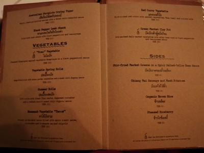 ป้ายราคาหรือสมุดเมนู