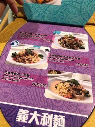 ทริปกินอยู่เที่ยวไต้หวันแบบจุใจ