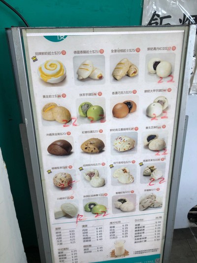ทริปกินอยู่เที่ยวไต้หวันแบบจุใจ