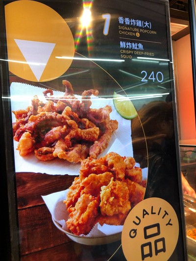 ทริปกินอยู่เที่ยวไต้หวันแบบจุใจ
