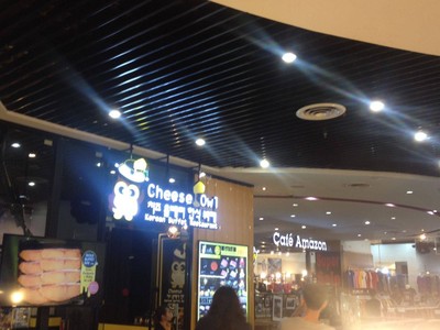 หน้าร้าน