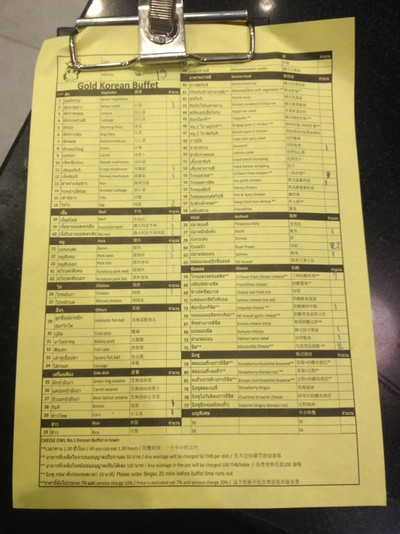 ป้ายราคาหรือสมุดเมนู