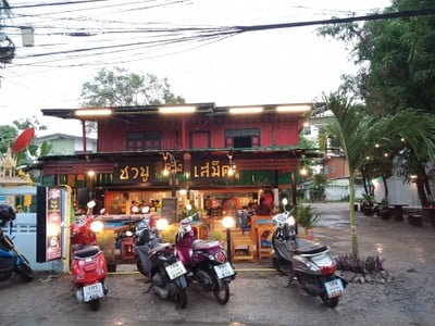 ชาบูเสม็ด ซอย 11 หน้าเทคโน