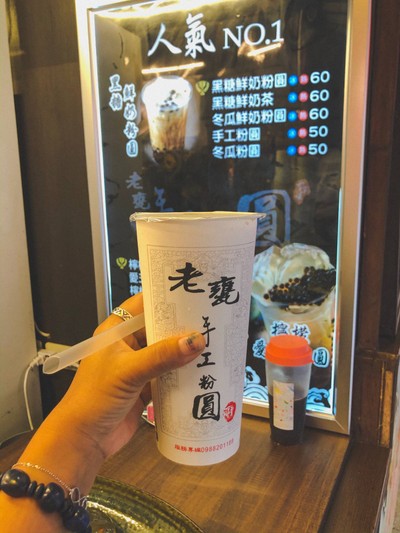 ทริปกินอยู่เที่ยวไต้หวันแบบจุใจ