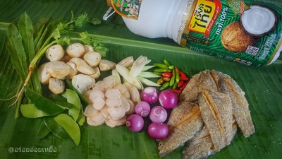 วิธีทำ ต้มข่าปลาสลิด วิธีทำ ต้มข่าปลาสลิด
