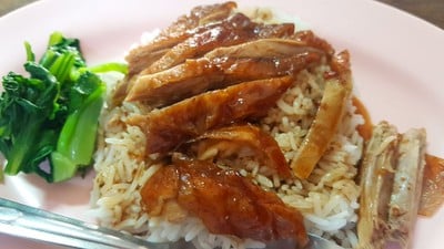 เป็ดย่างน้ำผึ้งแดนตะวัน