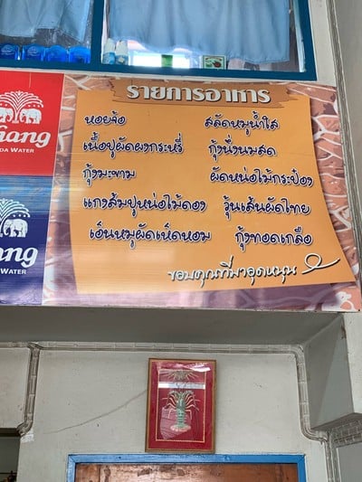 อื่นๆ