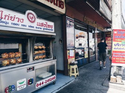 หน้าร้าน