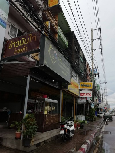 อื่นๆ